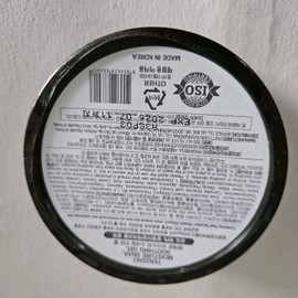 TENZERO Moisture Snail Soothing Gel - 300ml /10.14 fl oz.