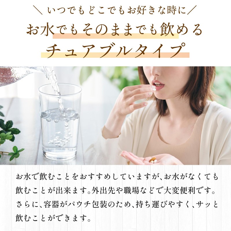 まいにち乳酸菌 タブレット 1日1粒 腸活 サプリ お試しサイズ 生きた乳酸菌より届く バイオジェニックス 21種類の乳酸菌 5種のビフィズス菌