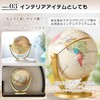 COMEMUGIYA Compact Globe (Antique)