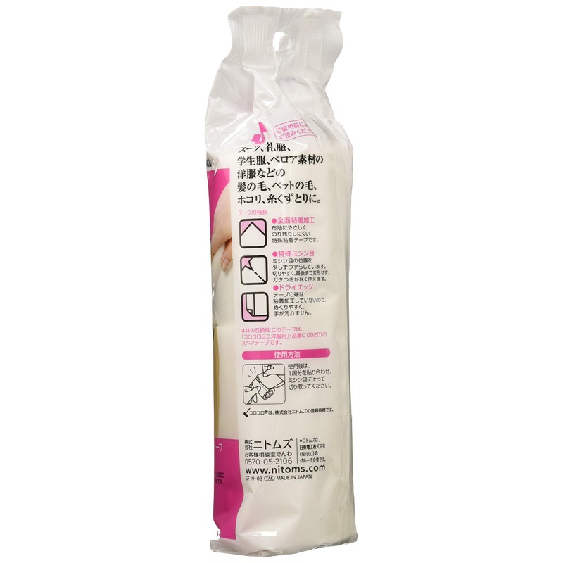 nitomuzu Lint Remover Mini Clothes for spare 2 Roll, 50-Pack