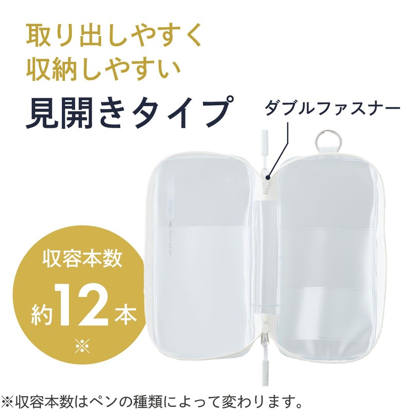 Lihit lab. Cosmetic Case, Lihit Lab soeru Center Zip Pencil