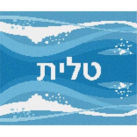 Pepita needlepoint canvas: Tallit Surf Blues, 12" x 10"