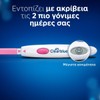 Clearblue Digital Ovulation Test 20tests