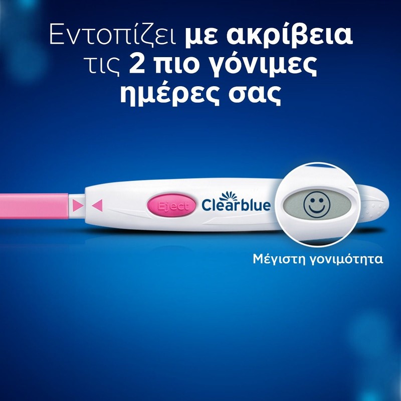 Clearblue Digital Ovulation Test 20tests