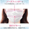 Iris Ohyama Nano Air Mask, Regular Size, Pack of 7