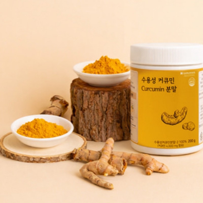 Whole Family Children Kids Water-soluble Curcumin Powder Turmeric Extract /