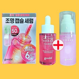Goodal Green Tangerine Vita CE TXA Serum 30ml + TXA Mist 50ml, 1 pack / 구달 청귤 비타C E TXA 세럼 30ml + TXA 미스트 50ml, 1개