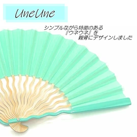 Nishikawa Shoroku Shoten UNEUNE Hand Fan (Mint), mint
