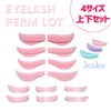 Eyelash Perm Kit Self Lot Rod Lash Lift Lower Eyelashes