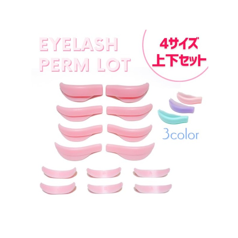 Eyelash Perm Kit Self Lot Rod Lash Lift Lower Eyelashes