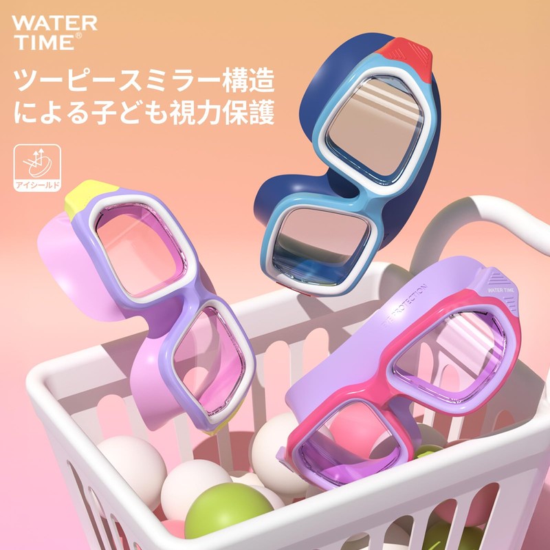 WATERTIME Goggles for Elementary School Children 4 to 12 Years