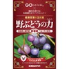 Power of Wild Grapes