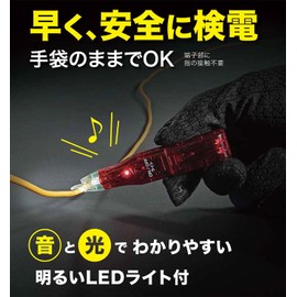 Jefcom SEC-802L Super Sound 2E Checker with LED Light AC80V-600V