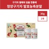 Cheongyang fermented concentrated goji berry powder, domestic / 청양 발효 농축 구기자 국산 가루