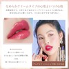 Qin Derdom Lipstick, Warm Color Change, Glossy and Not Easy