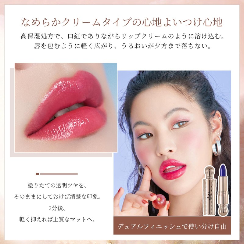 Qin Derdom Lipstick, Warm Color Change, Glossy and Not Easy