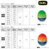 DUEL / TG piece master long cast LB color: SO