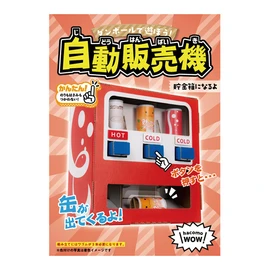 Hacomo 4485 Papercraft Wow Vending Machine