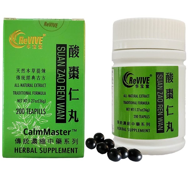 Suan Zao Ren Wan- Sour Jujube Pills- 200ct