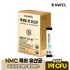 로엘 NMC 특허 미네랄 생 유산균 100포 x 1박스 Roel NMC Patent Mineral Live Probiotics 100 Pack x 1 Box