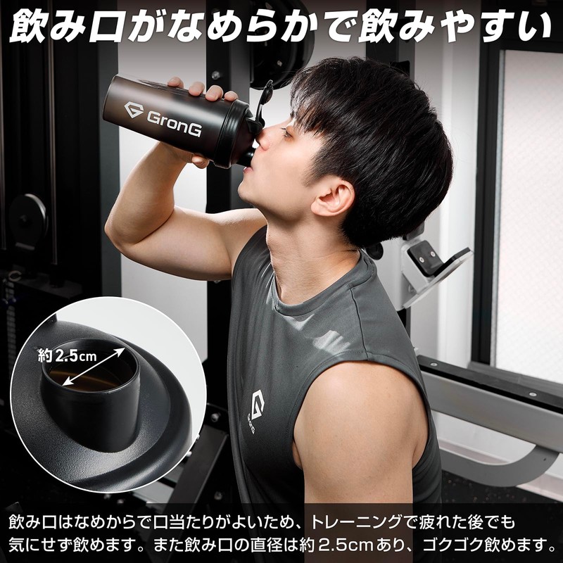 GronG Protein Shaker Dishwasher Safe 600ml Shaker Protein Shaker Shaker