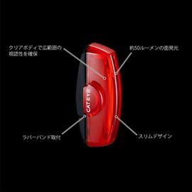 CATEYE TL-LD700-R Safety Light RAPID X Rear USB Charging Light Bicycle