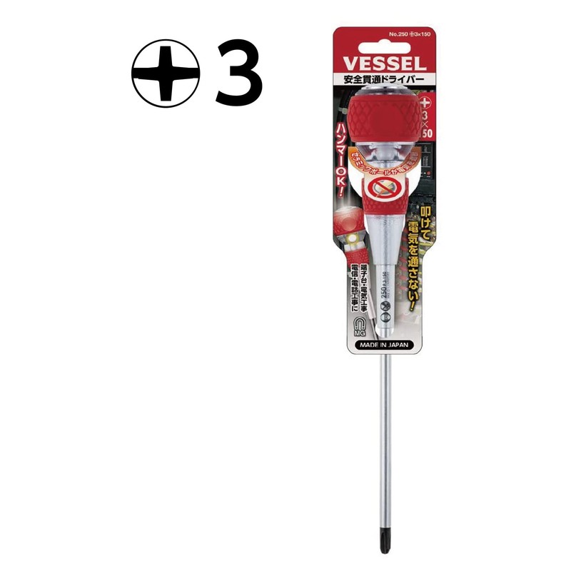 VESSEL Ball Grip Safety Through Screwdriver +3 x 150 250