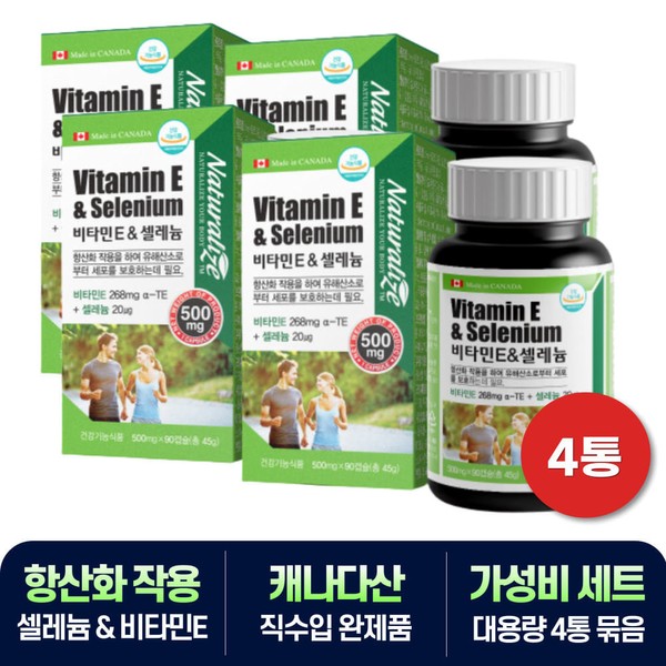 [On Sale] Bulk Selenium Vitamin E Activated Coral Protection Certified by Ministry of Food and Drug Safety 4 cans Bium Shop Cost Effective Set Selenium SELENIUM Tocopherol Direct Import from Canada 50 / [온세일]대용량 셀레늄 비타민E 활성산호 보호 식약처인증 4통 비움샵 가성비 세트 셀렌 SELENIUM 토코페롤 캐나다 직수입 50