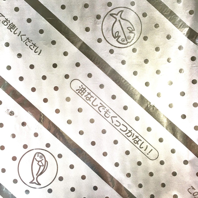 MA Packaging Non-Stick Fish Grilling Foil, 9.8 inches x 19.7