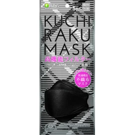 ISDG Kuchiraku Mask, Black, 5 Pieces, Diamond Shape, Beak Shape, Prevents Makeup