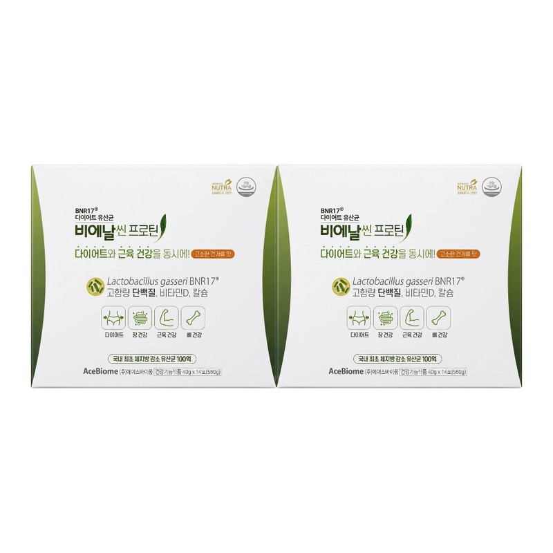 slim in the rain Bien Slim Protein Diet Lactobacillus BNR17