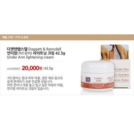 Dazzet & Ramsdell DR Underarm Lightning Cream / Underarm Care / USA / 다젯앤램스델 DR 언더암 라이트닝 크림 겨드랑이 전용 케어USA