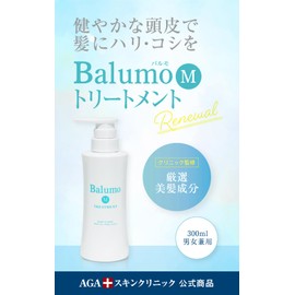 Balumo M Treatment, AGA Skin Clinic x Hair Diagnostic, Men's, Women's, Amino Acid Treatment, Scalp Care, 10.1 fl oz (300 ml) (1 Bottle)