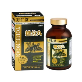 万仁堂 NEW 糖分丸 (3ヶ月分) - 62459【賞味期限2027年】