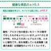 ロート製薬 ベビーセバメド ウォッシングバー 赤ちゃん用石鹸 100g