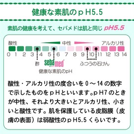 ロート製薬 ベビーセバメド ウォッシングバー 赤ちゃん用石鹸 100g
