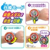 DX Yo-Kai Watch Zero Type S (Recommended Age: 6 years