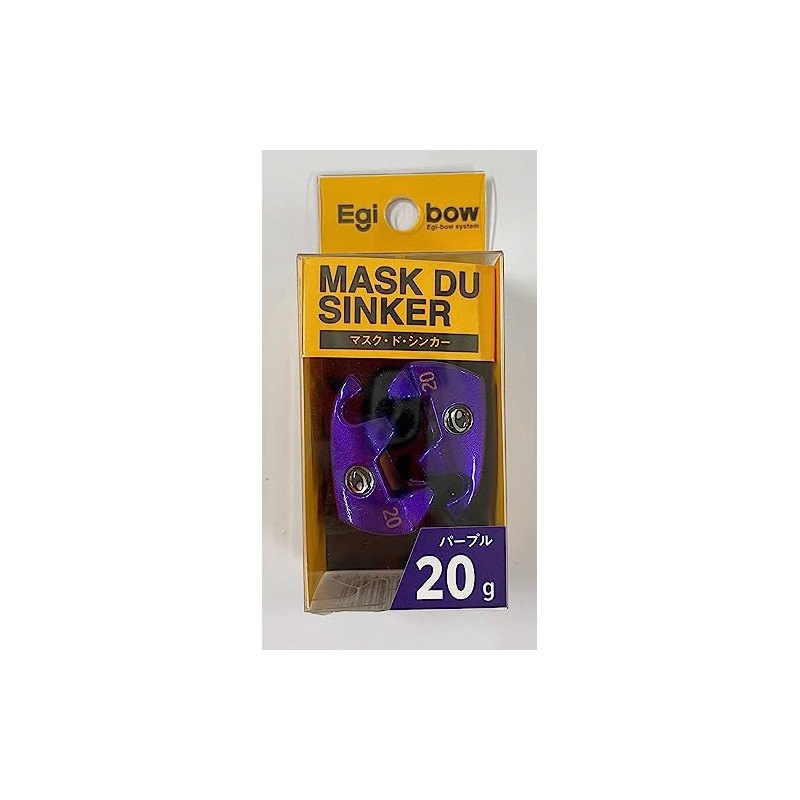 kizakura Masked Sinker, 0.7 oz (20 g), Purple