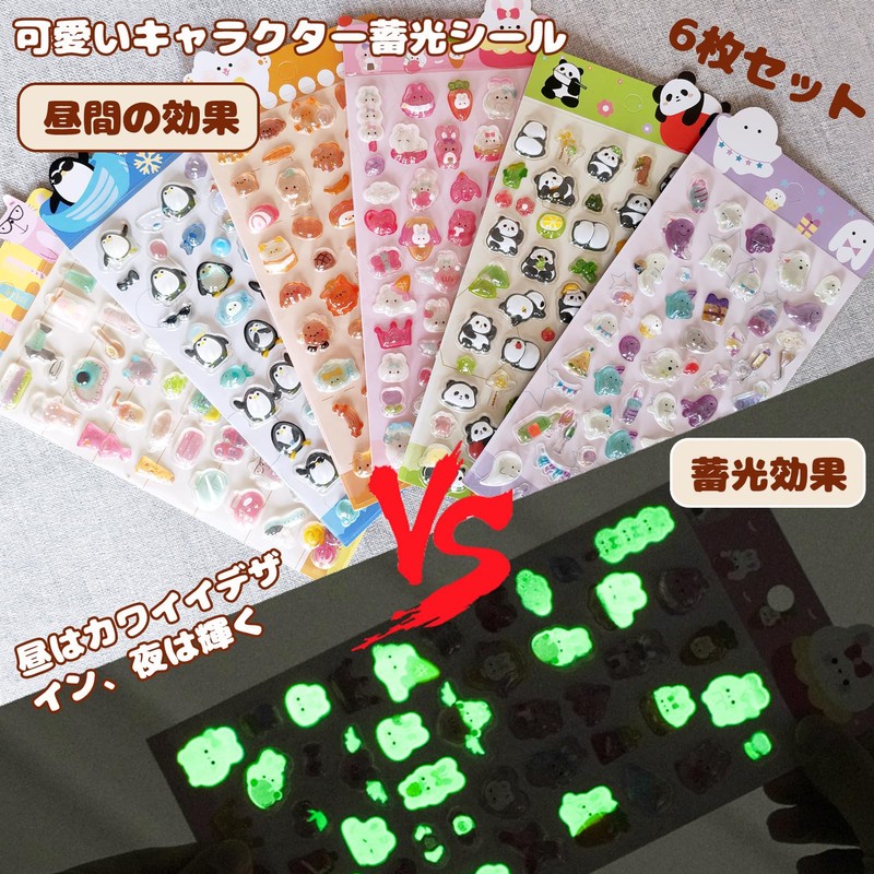 DanYun 3D Stickers, Set of 3, Cute, Luminous, 3D Epoxy
