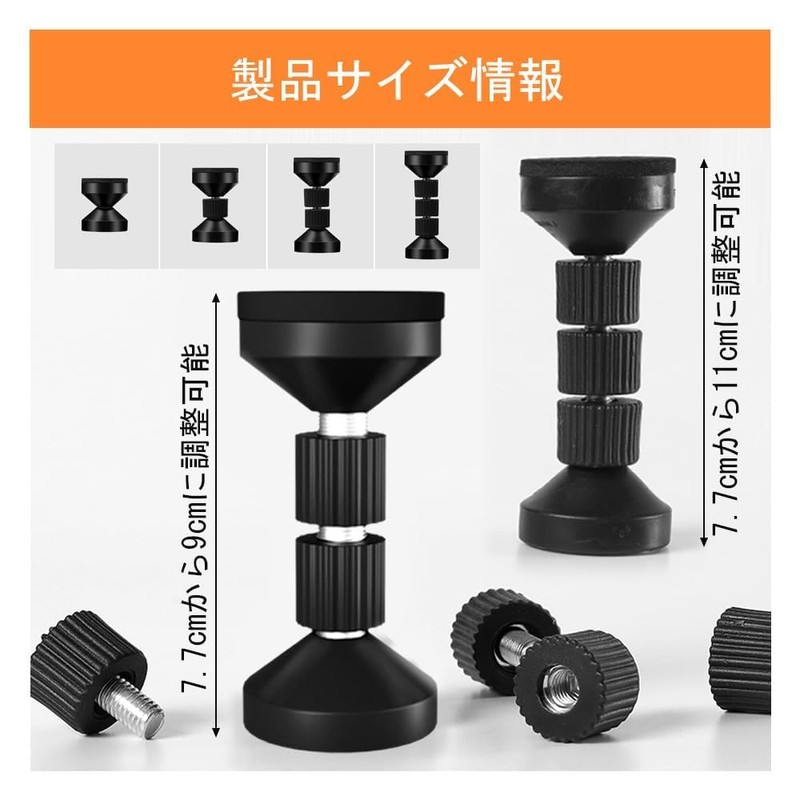 Set of 2, Short Tension Rods, For Furniture Fall Prevention,