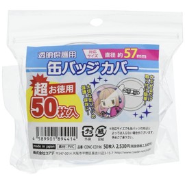 Coade CONC-CO196 Super Value Can Badge Cover, Fits 2.2 inches (57 mm), Pack of 50