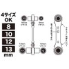 Densan DR-0813S-FA Double Socket Wrench with Double Ends 0.3 /