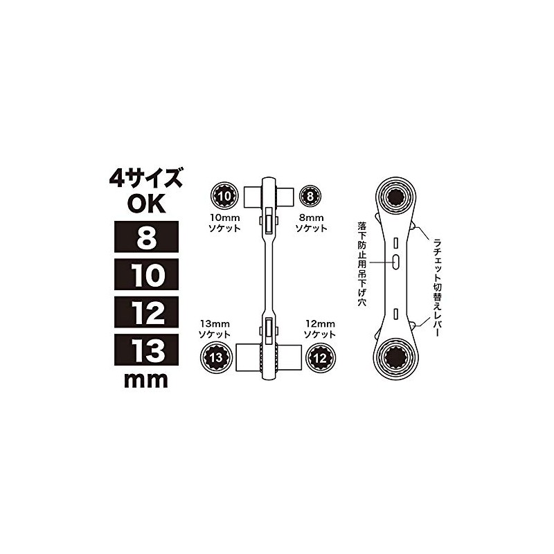 Densan DR-0813S-FA Double Socket Wrench with Double Ends 0.3 /
