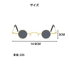 MMOWQEA Sunglasses, Funny Sunglasses, Round Glasses, Party Supplies, Laughing Glasses, Retro, Antique, UV Protection, Anti-Slip, Fashionable Glasses, Accessories, Unisex, Accessories, Accessories
