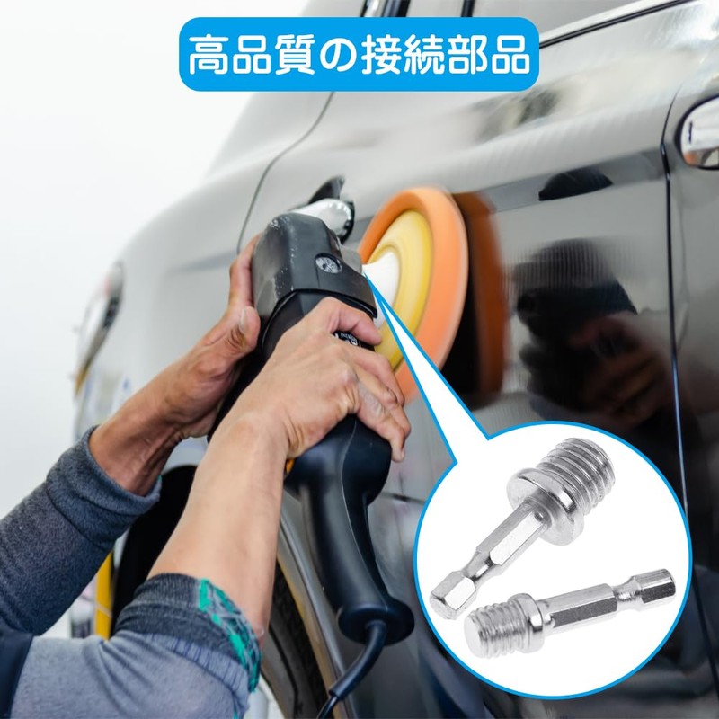 電気ドリルアクセサリー ドリル用 六角ドリル変換ロッド 変換ソケットアダプター 六角軸ビット チャック替軸 接続パーツ 4個セット（M10+M14）