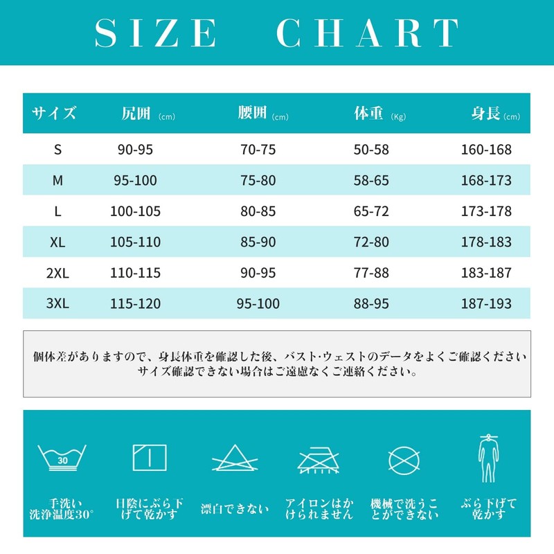 MORGEN SKY Wetsuit, 0.1 inch (3 mm), 0.08 inch (2