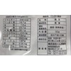 Gunma Mulberry Tea Powder Type