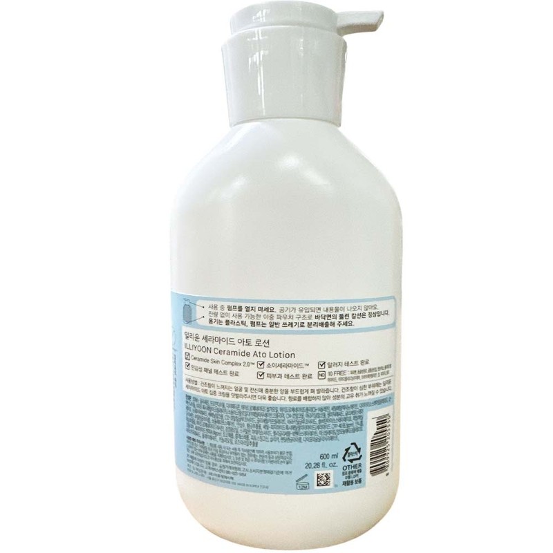 Illiyoon Ceramide Ato Lotion 600mlx3 pcs. Unscented for sensitive and