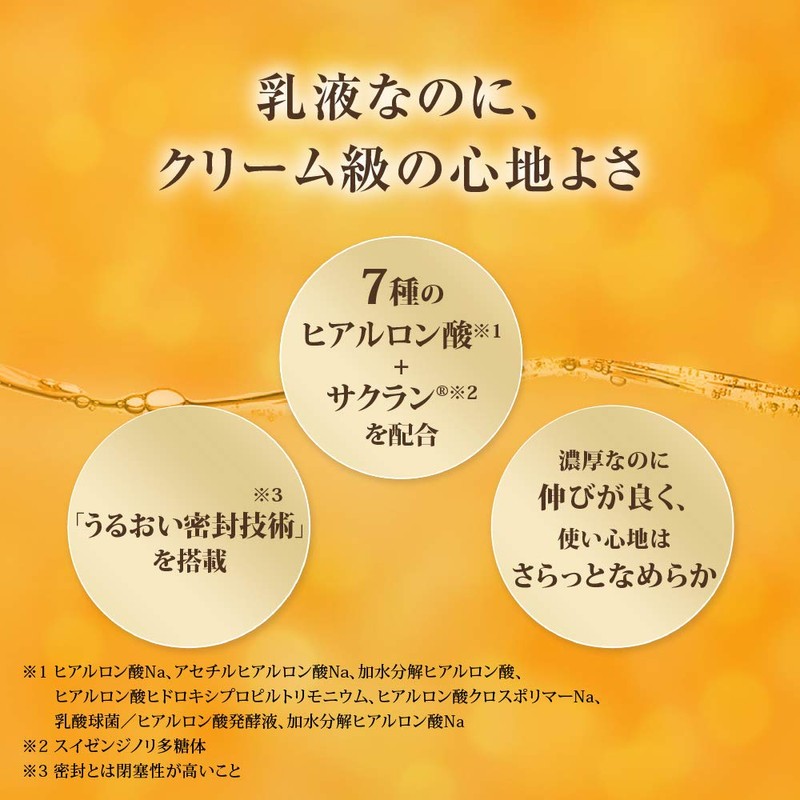 Hada Labo Gokujun Premium Hyaluron Emulsion Cream Refill, 4.9 fl