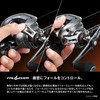 Shimano 24 Barchetta Premium Bi-Axis Reel (150DHXG) (Right)